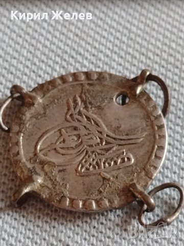 Сребърна монета Османската империя част от накит за КОЛЕКЦИОНЕРИ 43052, снимка 3 - Нумизматика и бонистика - 43950244