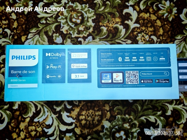 Soundbar Philips TAB8805/10, 3.1 400w., снимка 12 - Аудиосистеми - 52865740