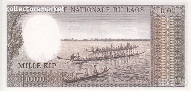 1000 кип 1963, Лаос, снимка 2 - Нумизматика и бонистика - 38415869