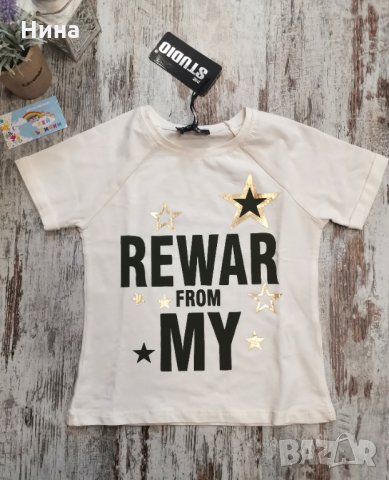 Тийн комплект Studio, снимка 2 - Детски комплекти - 32404833