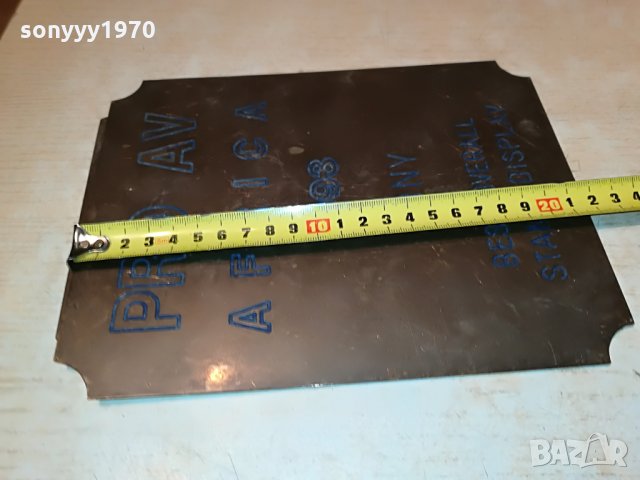 ⭐SONY PRO AV AFRICA 1993 X 2 ENGLAND 2506210946⭐, снимка 4 - Други - 33328067