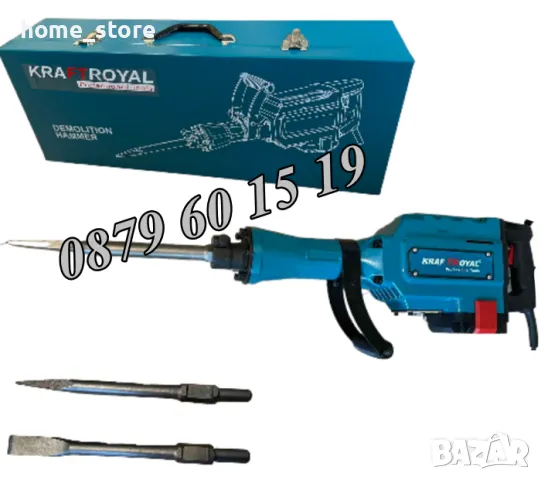 Професионален електрически къртач 2400W в метален куфар , снимка 2 - Други инструменти - 50090419