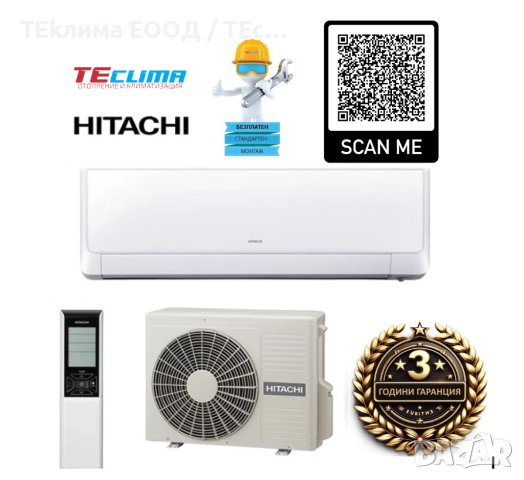 Хипернверторен климатик с Безплатен Монтаж Hitachi RAK50RXE Akebono, 18 000 BTU, Клас А++