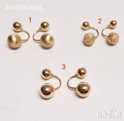 Златни обеци -14К с топчета, снимка 3 - Обеци - 26905872