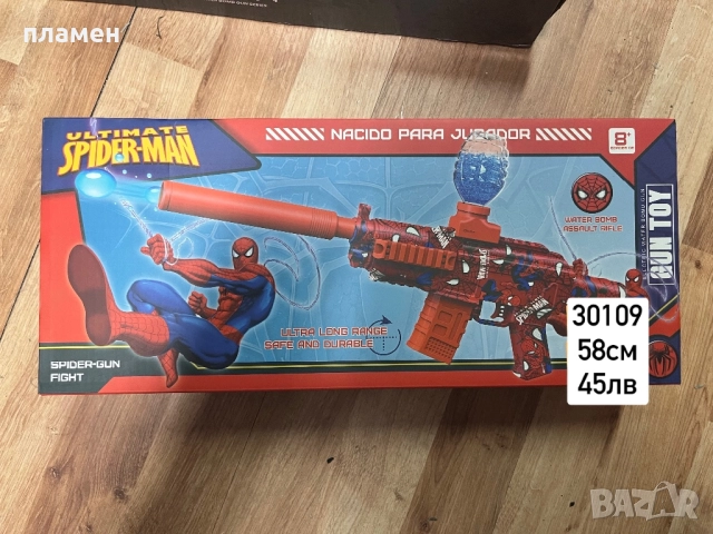 Автомати с гел топчета / еко почва, снимка 6 - Други - 51743943