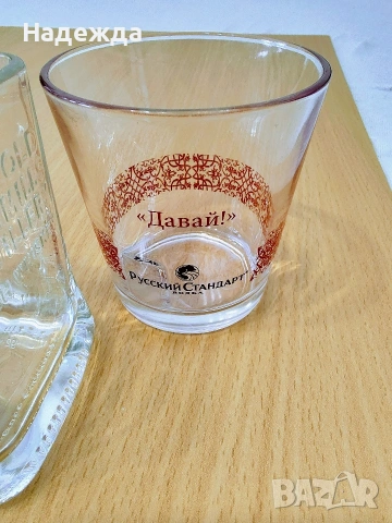 Стъклени чаши, снимка 6 - Чаши - 53580260