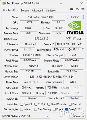 Видео карта NVidia GeForce Inno3D 7300GT 256MB GDDR3 128bit PCI-E, снимка 8 - Видеокарти - 35378682