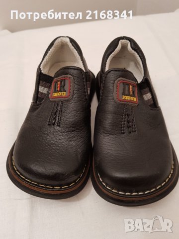 Детски обувки 8лв., снимка 8 - Детски маратонки - 32239705