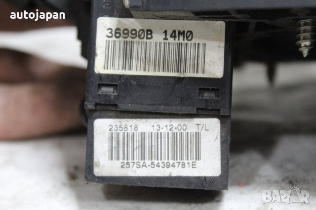 Лостчета светлини, мигачи, фарове, чистачки и лентов кабел Нисан алмера 01г Nissan almera 2001, снимка 3 - Части - 43956586