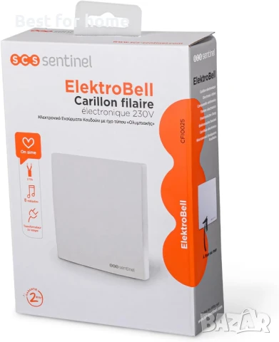SCS Sentinel Електронен звънец с кабел 230 V с 8 мелодии , снимка 3 - Други стоки за дома - 50535458