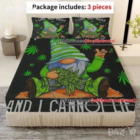 Комплект от три части, снимка 4 - Спално бельо - 52372548