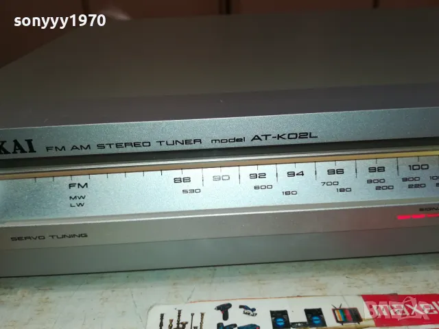 AKAI AT-KO2L TUNER MADE IN JAPAN-ВНОС SWISS LNWC1711241255, снимка 5 - Ресийвъри, усилватели, смесителни пултове - 47998771