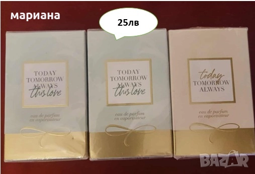 Налични аромати от Avon!