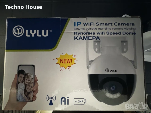 Охранителна WI-FI камера 6MP