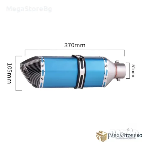 Гърне за мотор мотоциклет PA933 - 37см СИНЬО С КАРБОН, снимка 3 - Аксесоари и консумативи - 49346032