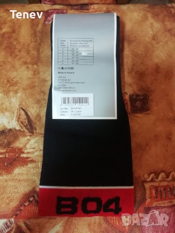 Bayer Leverkusen Jako Нови Оригинални Футболни Чорапи Гети Байер Леверкузен 43-46, снимка 2 - Мъжки чорапи - 43839094