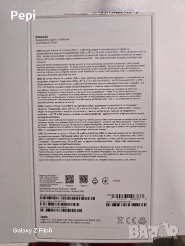 Айфон 14, снимка 7 - Apple iPhone - 52677963