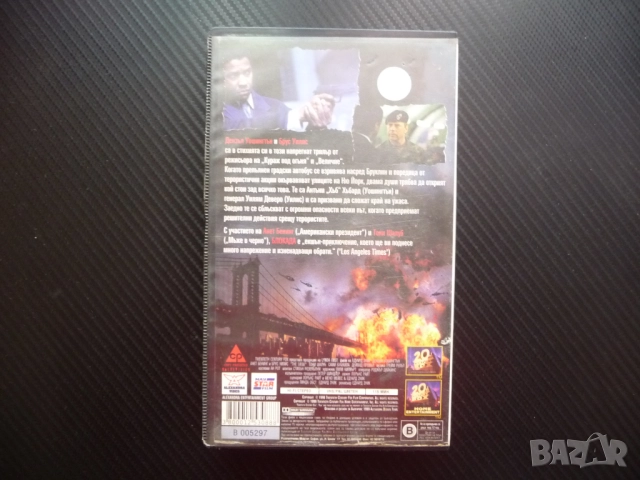 Блокада VHS филм Дензъл Уошингтън Брус Уилис екшън мистерия Анет Бенинг терористи заложници ФБР ЦРУ , снимка 3 - Екшън - 52051474