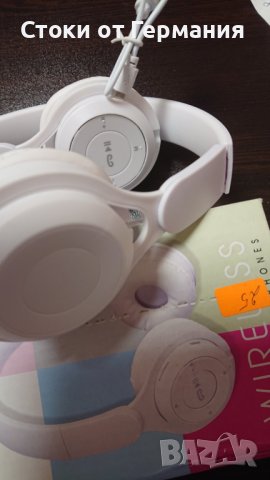 Безжични слушалки с микрофон 