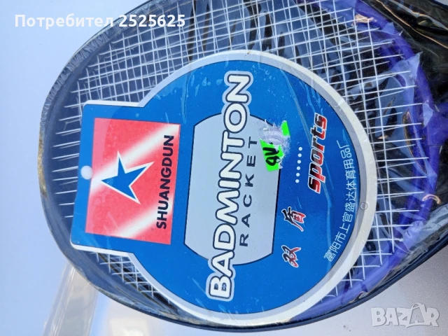 федербал ракети - 2 комплекта, снимка 2 - Други игри - 50807018