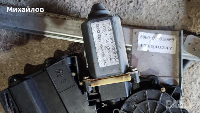 Комплект Ел.мотор,машинка за предното стъкло от Форд Галакси