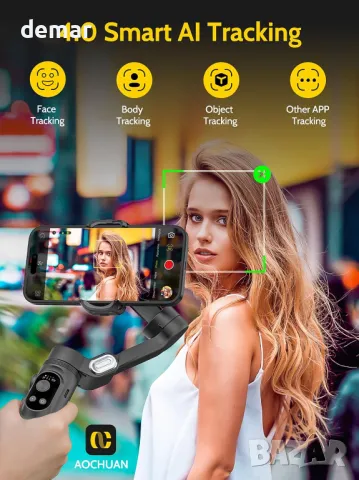 AOCHUAN 3-осен професионален гимбал стабилизатор за iPhone и Android, снимка 3 - Селфи стикове, аксесоари - 47850835