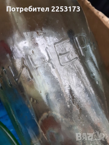 Стъклени гарафи лот.Соц.шишета от мин.вода., снимка 8 - Декорация за дома - 38504719