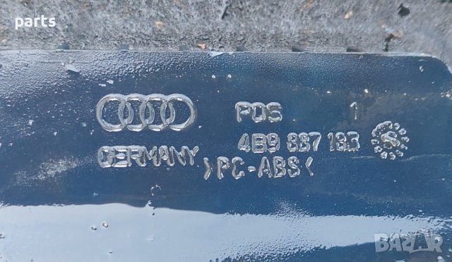 Кора Багажник Ауди А4 Б6 - Б7 - 4B9887183 - 8E9861529 N, снимка 4 - Части - 43176439