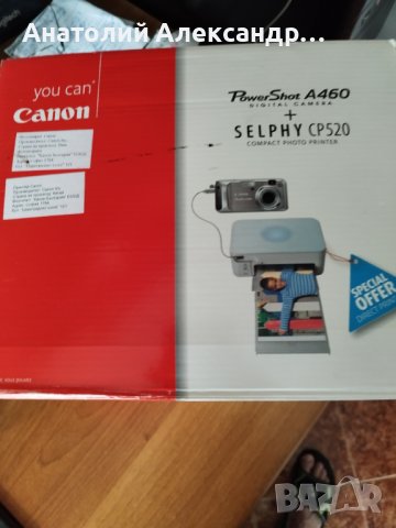 Продавам дигитален фотоапарат Canon Pawershot A 460 + фотопринтер към него, снимка 2 - Фотоапарати - 40331487