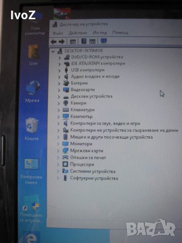 Продавам лаптоп Acer 7551G- на части, снимка 7 - Лаптопи за игри - 26958530