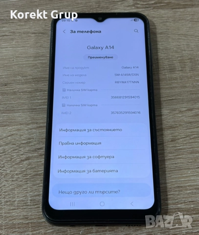 Samsung A14 128gb, снимка 4 - Samsung - 52685670