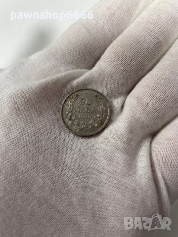 Монетата от 20 лева 1940 година  с голямото А, снимка 2 - Нумизматика и бонистика - 43029865