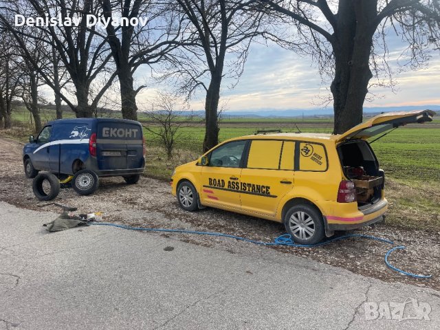 Мобилен сервиз Шумен 