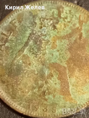 Стара монета 1/2 пени 1935г. Великобритания Крал Джордж пети 26427, снимка 3 - Нумизматика и бонистика - 49081569