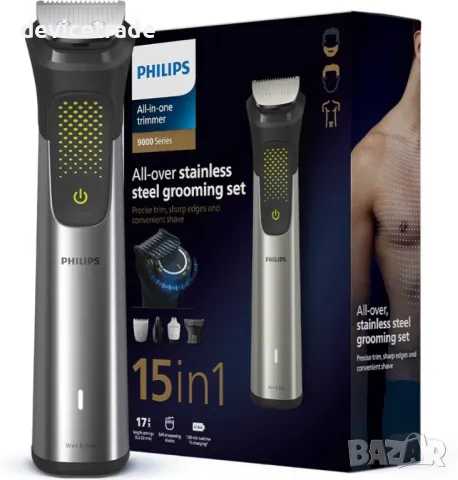 Комплект тримери PHILIPS 15 in 1 и OneBlade MG9551/15, снимка 2 - Тримери - 48658919