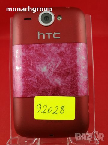 Телефон HTC Wildfire, снимка 6 - HTC - 27441843