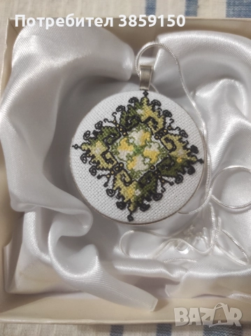 Бродирани колиета 