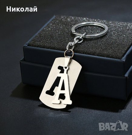 Метална плочка с буква " А " ключодържател в Подаръци за имен ден в гр.  Ямбол - ID27120465 — Bazar.bg