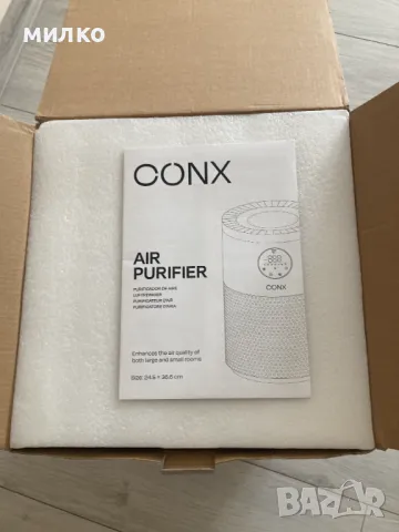 Пречиствател на въздух conx, снимка 8 - Овлажнители и пречистватели за въздух - 50289700