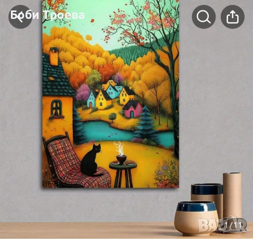 Обаятелен Селски Пейзаж на платно - Есенна Сцена, Черна Котка до Масата и Ярки Къщи