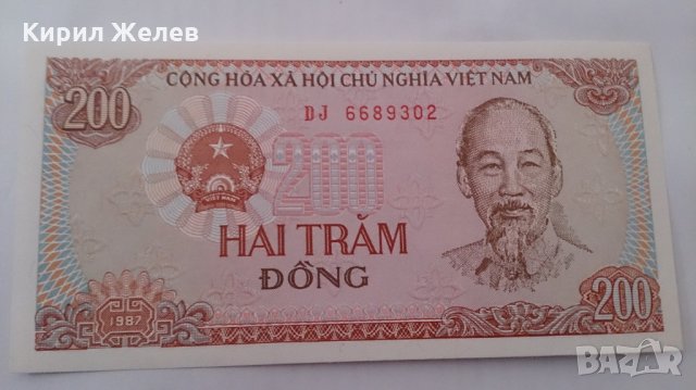 Банкнота Виетнам -13223