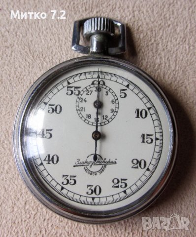 Хронометър Златоустовский