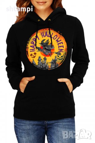 Дамски Суитчър/Суитшърт Halloween 08,Halloween,Хелоуин,Празник,Забавление,Изненада,