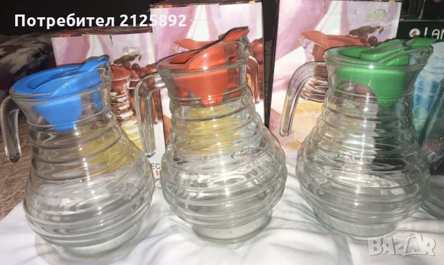 Стъклени кани