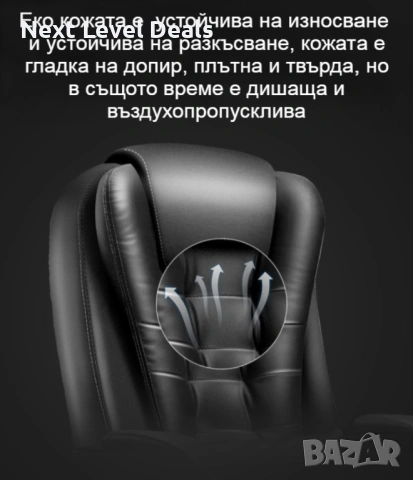 💺 Масажен въртящ се офис стол с подложка за краката – OFFICE MASSAGE CHAIR 008, снимка 14 - Столове - 53067585