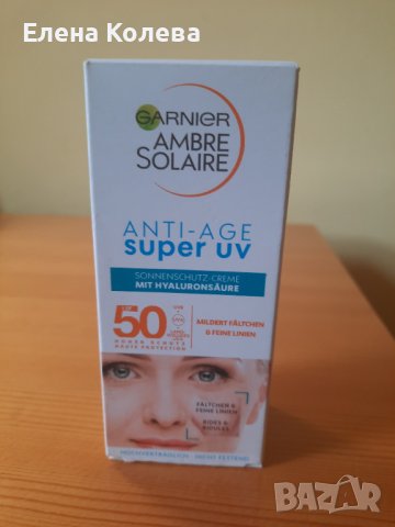 Слънце защитен крем за лице, снимка 1