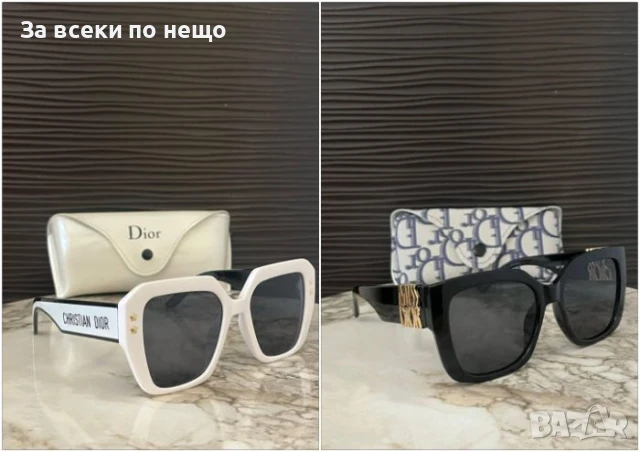 Christian Dior Слънчеви Очила С UV400 Защита с Калъф, Кърпа И Сертификат - 2 Модела 😎🕶 Код VF2