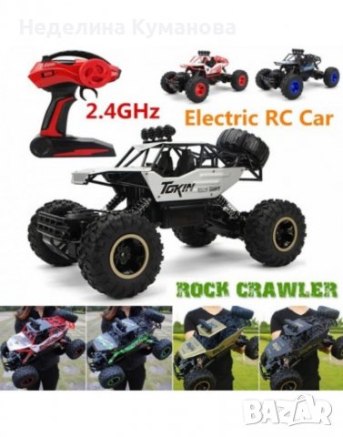 ❌ Off Roud джип катерач rock crawler 4х4 с дистанционно мащаб 1:12 ❌, снимка 2 - Коли, камиони, мотори, писти - 38220251