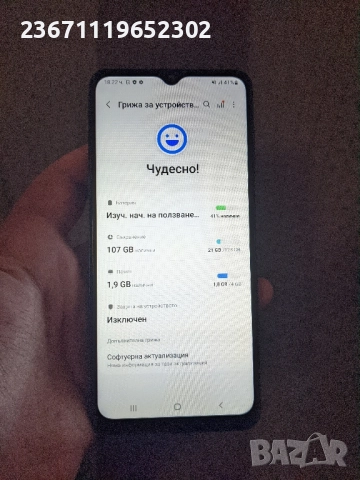 Samsung A12 blue , снимка 2 - Samsung - 52893248