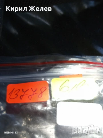  Медал от соца РЕПУБЛИКАНСКА СПАРТАКИАДА за КОЛЕКЦИЯ ДЕКОРАЦИЯ 13778, снимка 7 - Антикварни и старинни предмети - 50970766